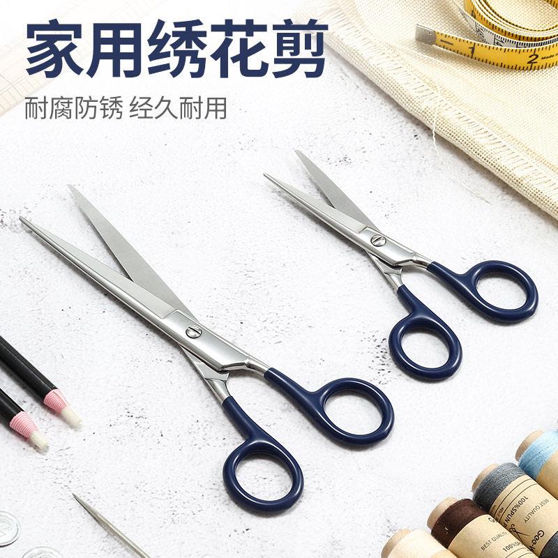 家用剪刀茶叶包袋手工剪不锈钢十字绣缝纫线头绣花小剪子茶具配件