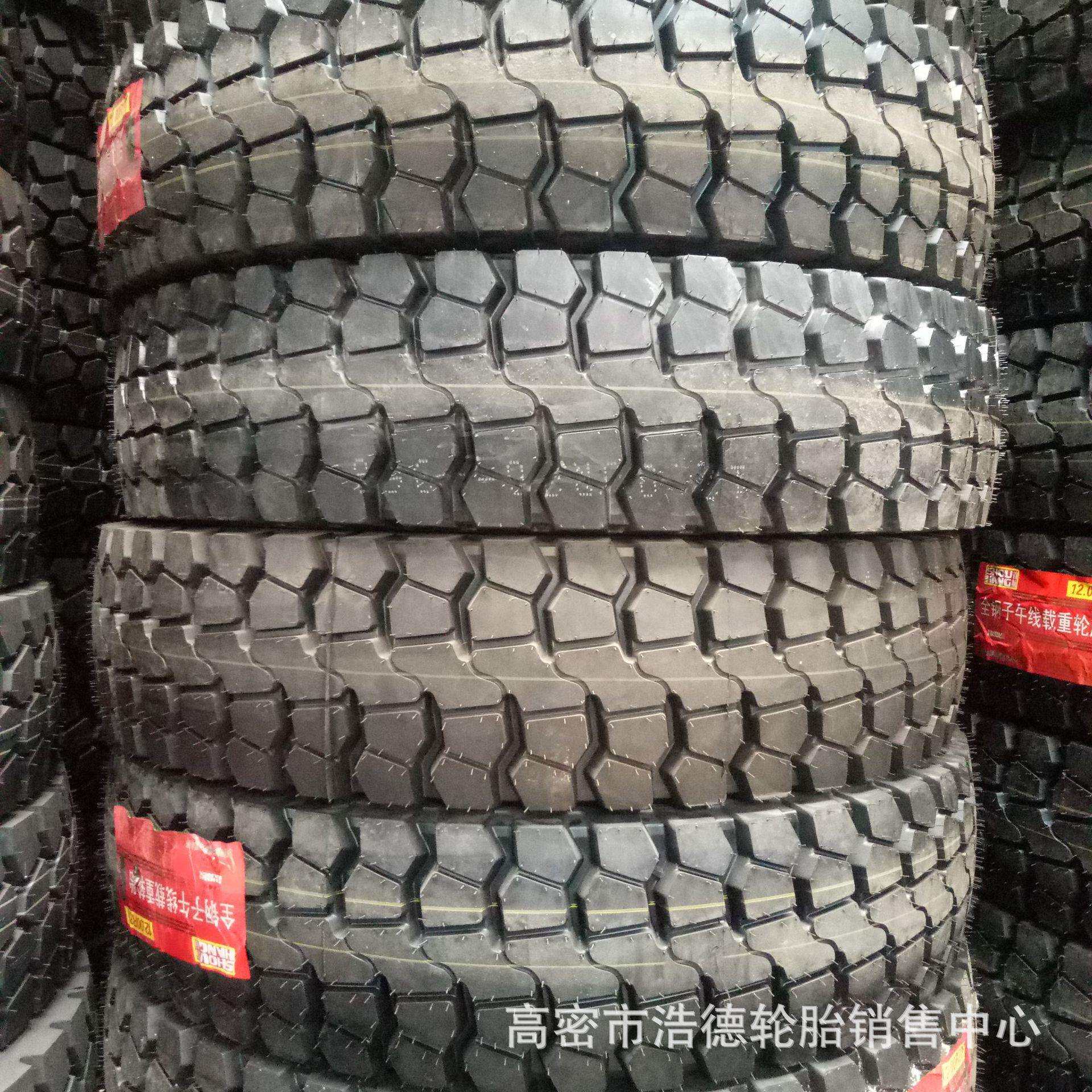 渣土车轮胎1100R20 1200R20汽车卡货车全钢子午轮胎大量现货