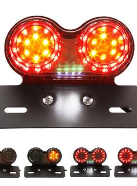 新品摩托车改装覆古led R6总成CG 125牌照刹车灯后尾灯转向信号灯