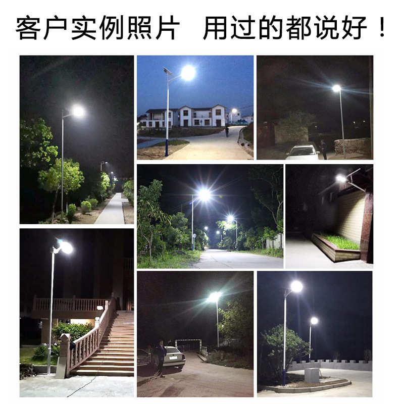 遥控常亮太阳能路灯户外防水一体化壁灯智能光控送遥控器外贸批发