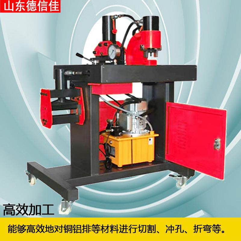母线加工机 多功能液压数控剪折冲组合式铜排加工机 母线加工设备