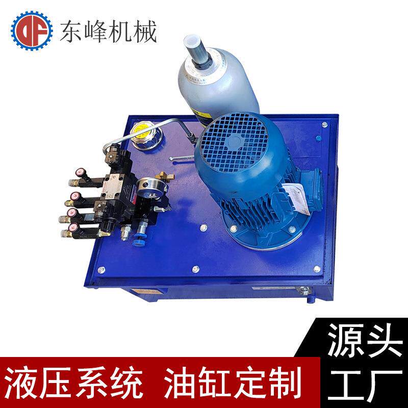 搅拌机液压站 4KW电机 80L油箱成套液压系统 蓄能器保压液压站