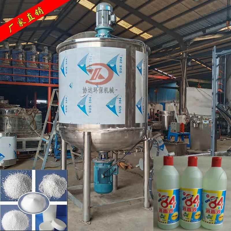 2吨洗手液配制搅拌桶 不锈钢电加热搅拌机 高剪切均质真空乳化罐