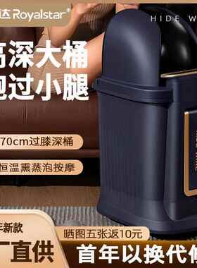 高深泡AL101640小脚桶全自动加热足盆用家浴按摩加高过腿