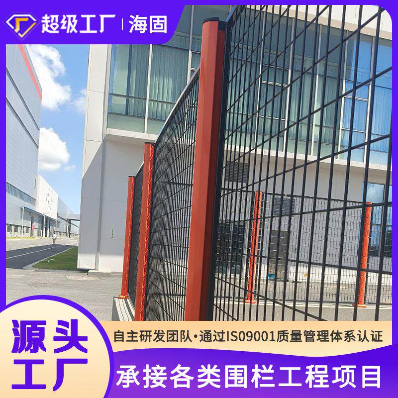 定制桃型柱边框护栏工厂围墙围栏防护栏安全铁丝网栅栏防爬护栏网
