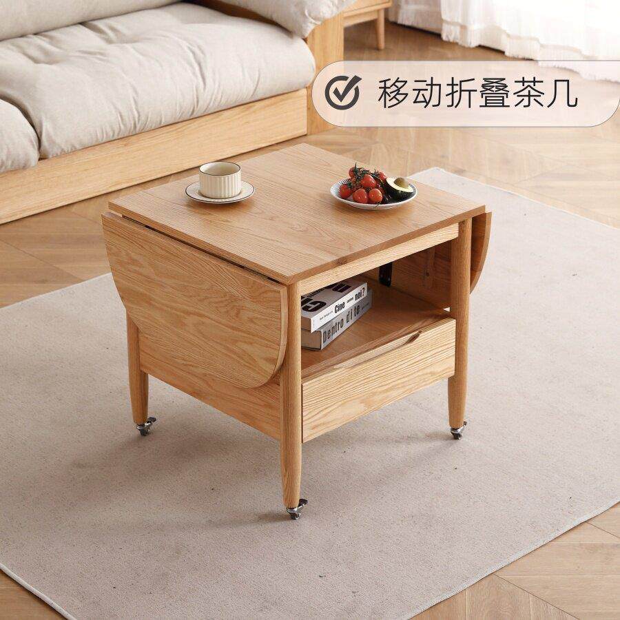 全实木茶几现代简约红橡木可折叠移动茶台北欧小户型客厅茶桌边几