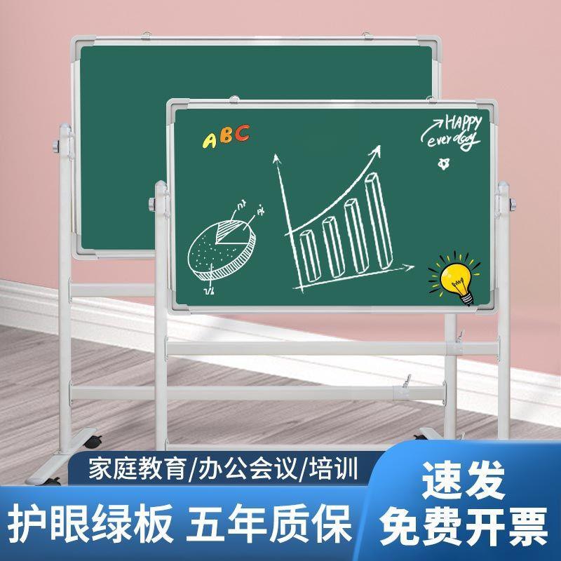 支架式黑板移动白板家用办公室会议教学小黑板培训立式白板包邮