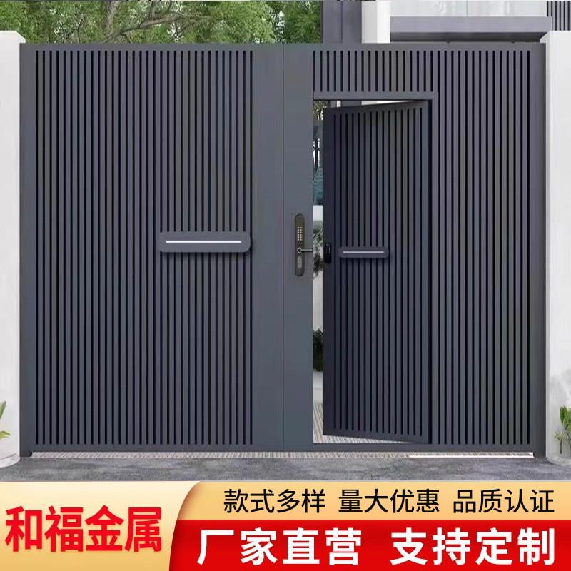 定制铝合金户外庭院大门院子入户门铝艺中式双门别墅门现代简约