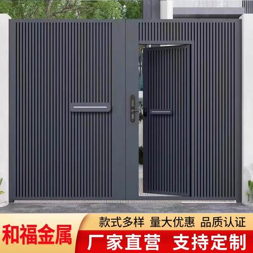 定制铝合金户外庭院大门院子入户门铝艺中式双门别墅门现代简约