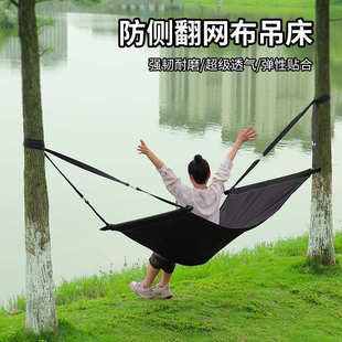 吊床户外室内防侧翻宿舍成人儿童吊椅吊篮可拆洗野外野餐沙滩秋千