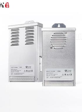 led数码管12V400W变压器灯带灯箱模组发光字线条灯24V5V防水防潮