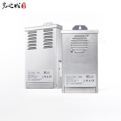 led数码管12V400W变压器灯带灯箱模组发光字线条灯24V5V防水防潮