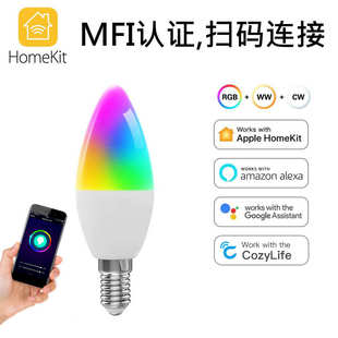 HomeKit智能蜡烛灯WiFi远程Alexa语音RGBCW台灯E12E14尖泡