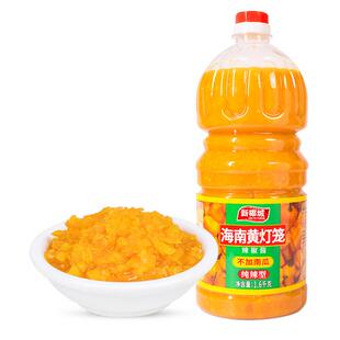 海南特产新椰城黄灯笼辣椒酱1600g特辣香辣下饭剁椒酱商用家用