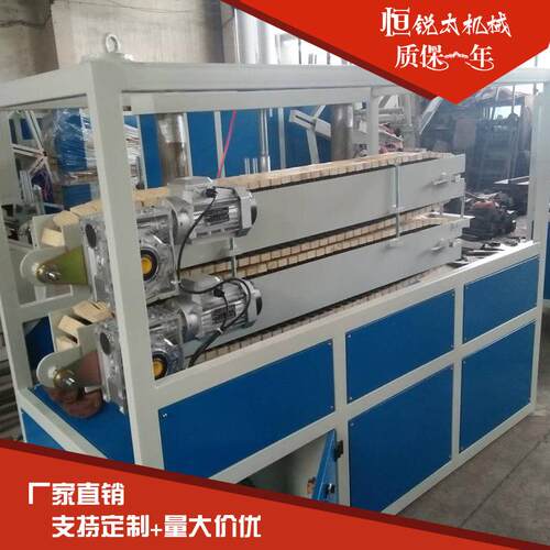 现货ppr线管履带式多爪牵引机pe塑料三爪四爪履块管材牵引机