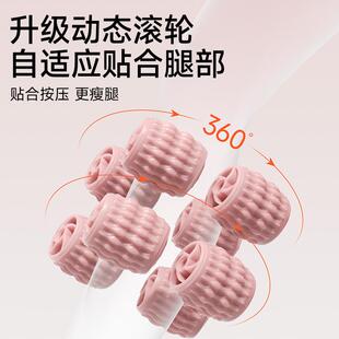 腿部按摩器环形夹滚轮瘦腿肌肉放松专业瘦大腿小腿滚轴多功能使用