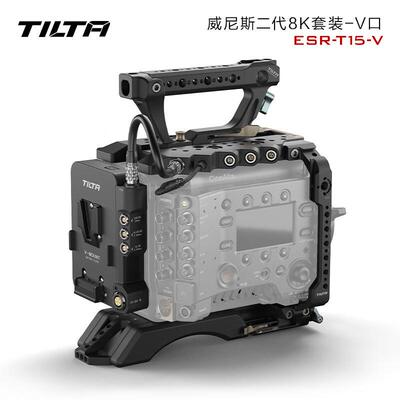 铁头TILTA适用于威尼斯二代8K摄影机拓展套件威尼斯二代8K套