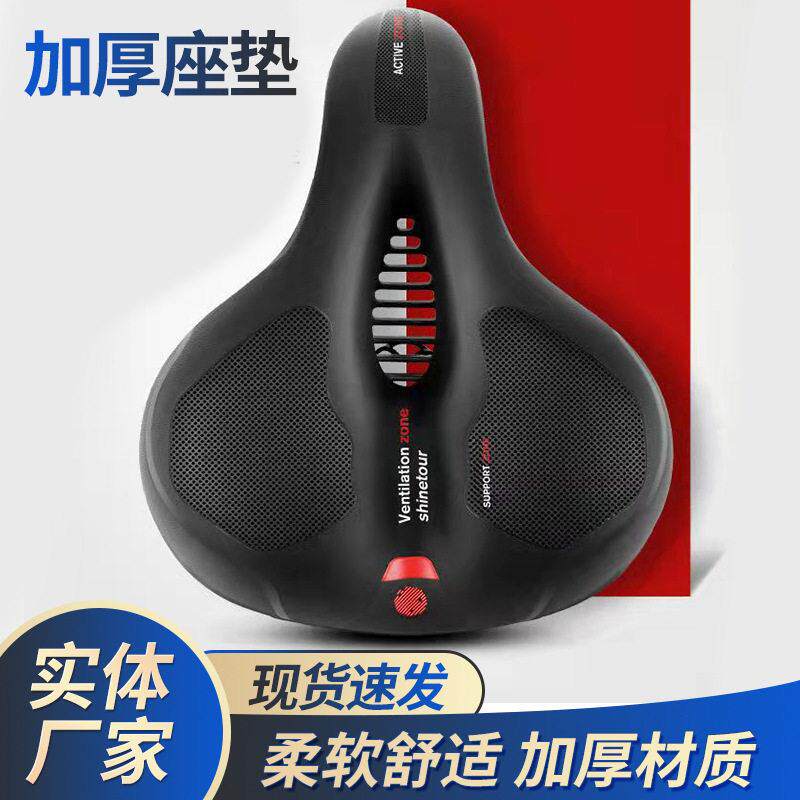自行车鞍座震\弹簧球车座加厚舒软鞍座山地车鞍座骑行配件装备