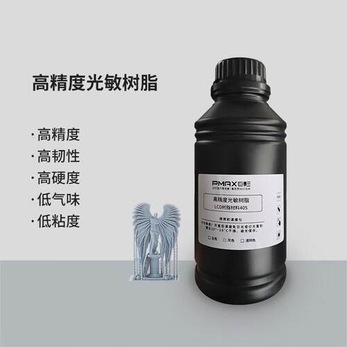巨影 PMAX 桌面级LCD光固化3D打印机耗材LCD光敏树脂405耗材透明