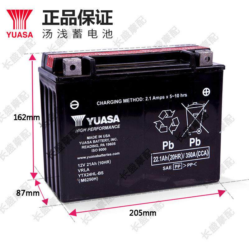庞巴迪行政版倒三轮蜘蛛侠RT ST F3S YTX24HL-BS摩托车电瓶蓄电池