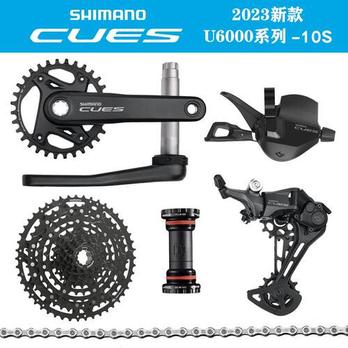 禧马诺SHIMANO CUES U6000套件山地自行车1*10速11速变速器套装