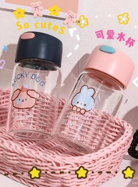 180ml迷你玻璃杯小清新女生小巧口袋高颜值水杯杯可爱便携小杯子
