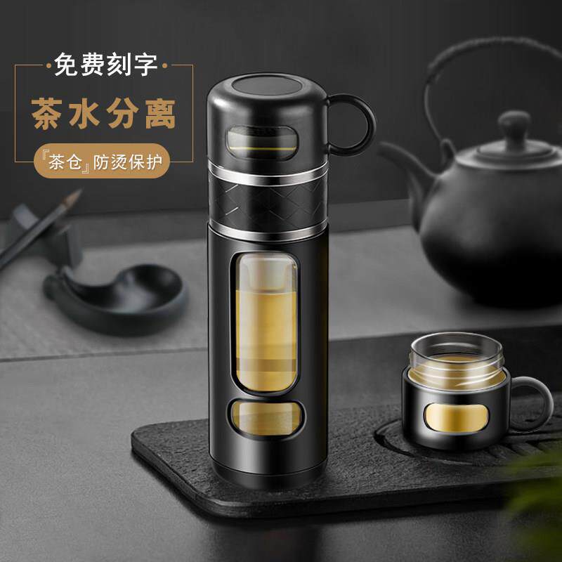 茶水分离泡茶杯男士水杯大容量女双层过滤杯子可携式隔热防摔玻璃