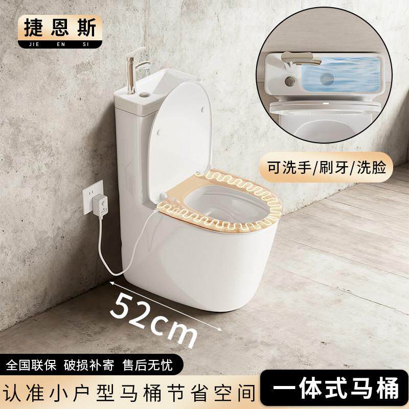 家用小户型马桶带洗手盆一体漩涡普通坐便器