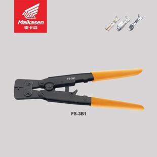 05WF冷压压端子钳 功能压线钳F钳S端子接钳手动压多线SN
