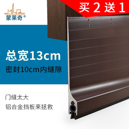 门底缝挡老鼠密封条木门玻璃门缝挡风防尘条自粘铝合金防老鼠门挡