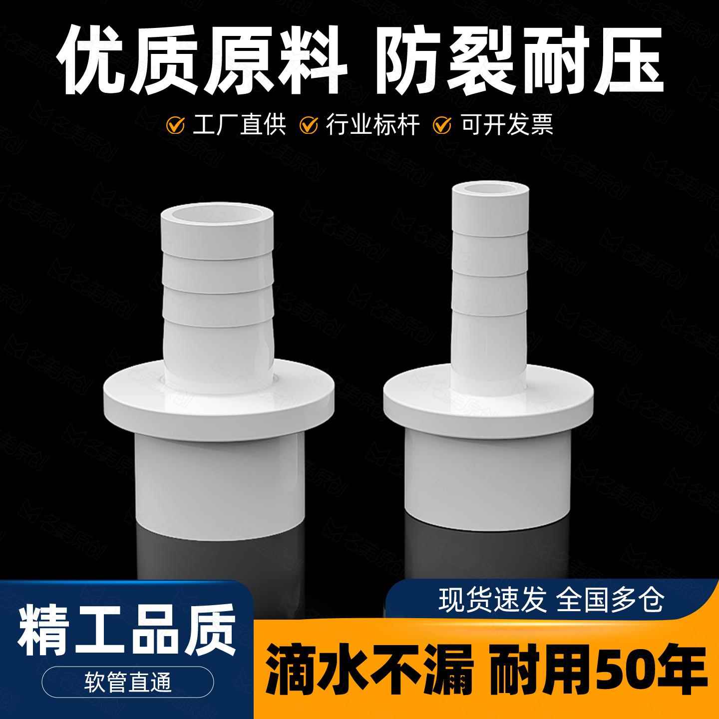 PVC软管接头宝塔接头外径直通塑料4分6分1寸20转12变14 16 25mm32