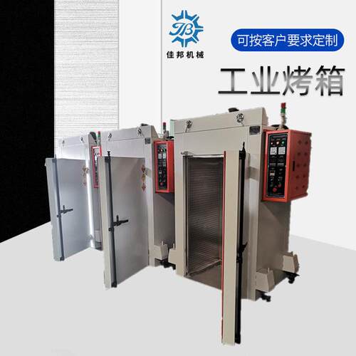 【批量定制】门工业烤箱 恒温烘箱 无尘烤箱 价低