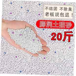 Bentonite 。Cat litter bag 10kg dog sand dog toiletdeodorant