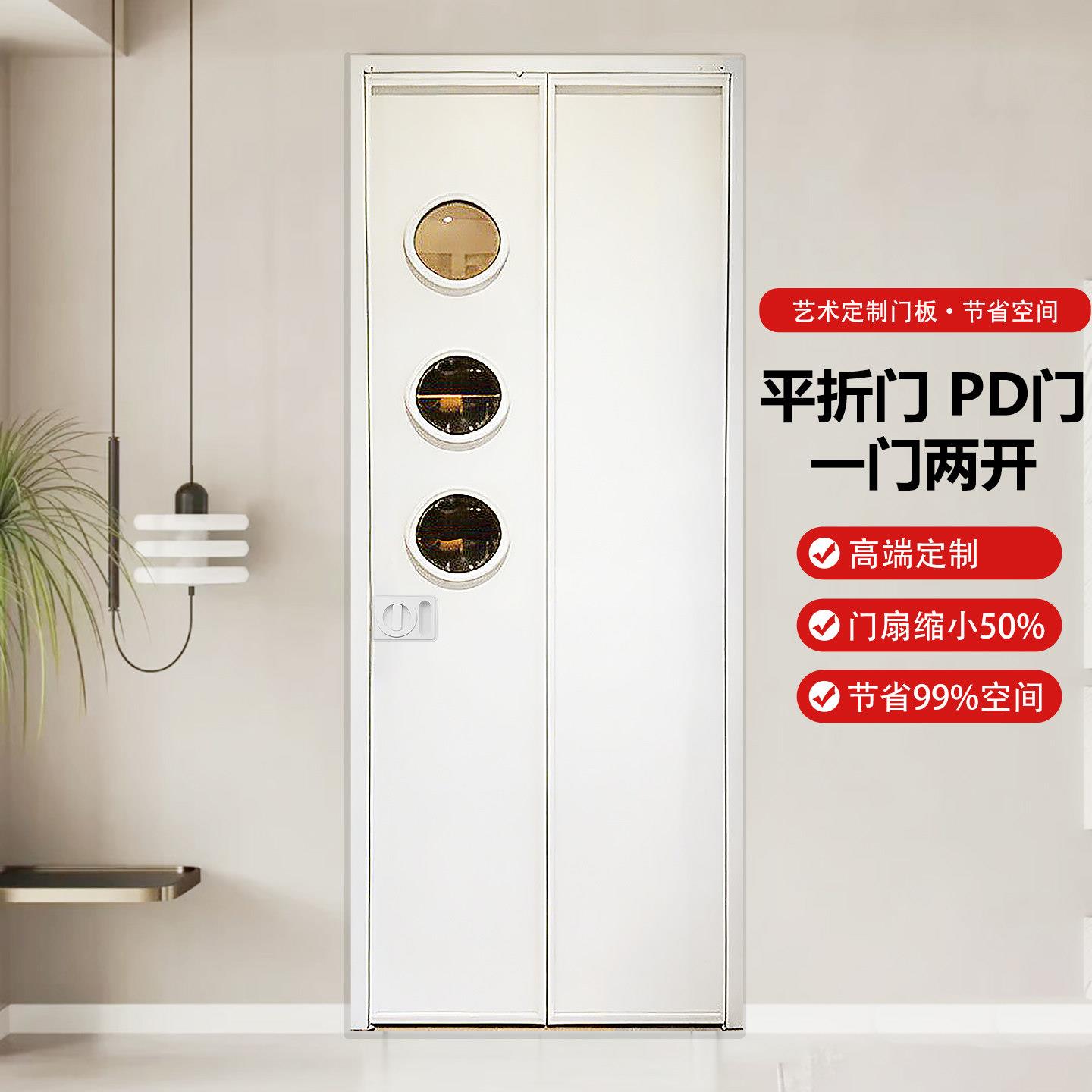卫生间平折门180度90度无下轨pz门pd折叠门阳台淋浴房平开厕所门