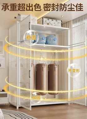 钢制柜衣家用室出租房卧衣物收纳LKB简易组装儿童金属衣橱防尘帽