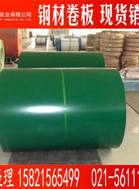 供应 海蓝 宝钢蓝 瓷蓝 SMP PE HDP PVDF TDC53D+Z 彩钢压型瓦