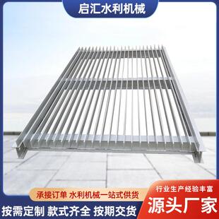 定制碳钢拦污栅截止排污碳钢拦污栅格栅拦污栅不锈钢拦污栅
