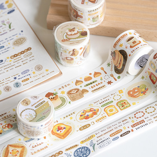 橙子手帐stud橙子手帐stu