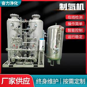 工业制制氮设备 食品包装制氮设备石油开采制氮设备
