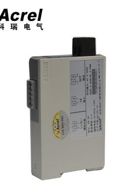 安科瑞单相电压变送器BD-AV2交流电压输入变送输出2路模拟量信号