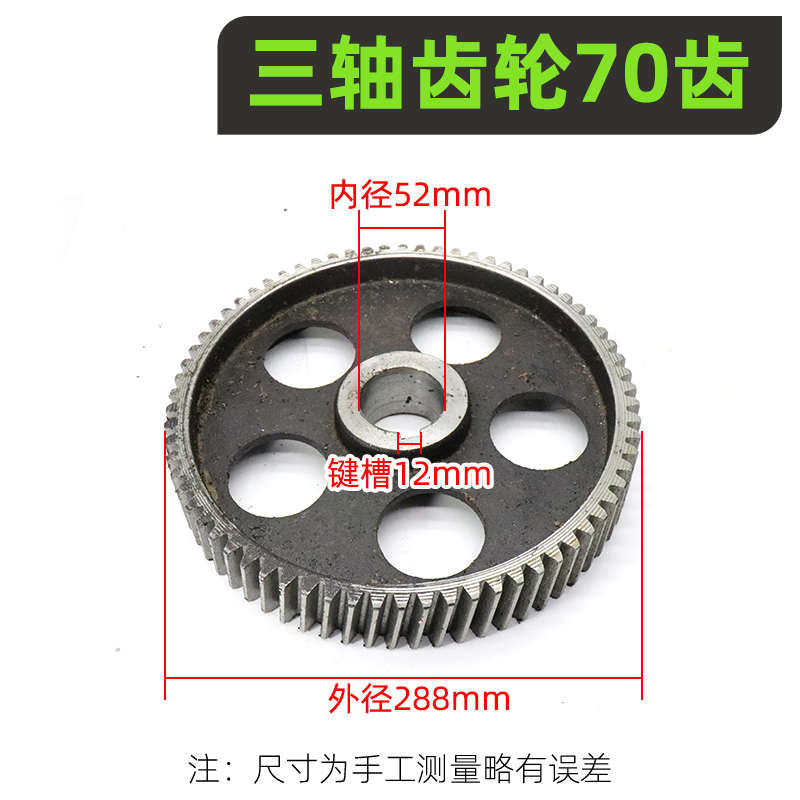 变速箱箱立式料平口储/罐减速齿轮jw350搅拌机配件混凝土500搅拌