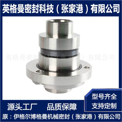 Z械G810SH66机械密封化工泵机械密封集装式机密封-厂家直供