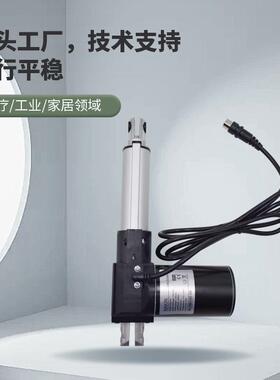 具盈JIUYING电动推杆厂家销售6000N大负载直流电机伸缩杆电动推杆
