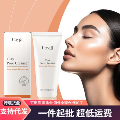 HOYGI Pore Cleansing Moisturizing Facial Cleanser - Hydrates