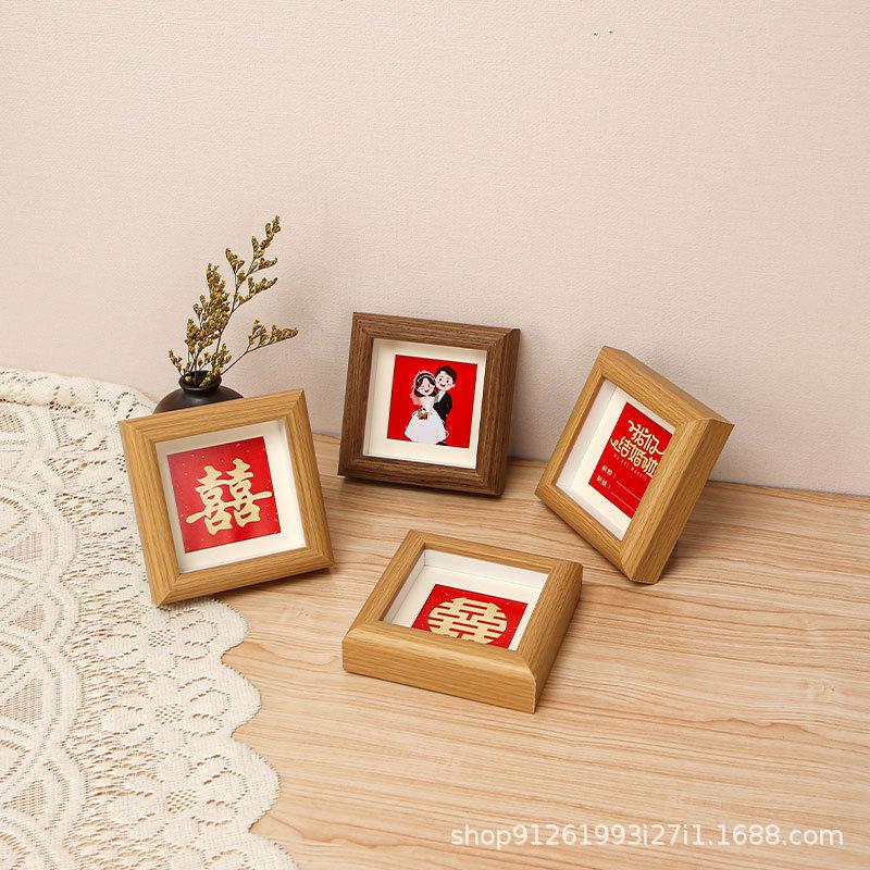 正方形相框相框DIY亲子装饰画