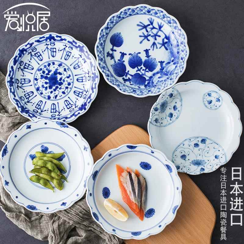 日本进口青花盘子爱悦居陶瓷釉下彩家用点心水果盘日式餐具深菜盘