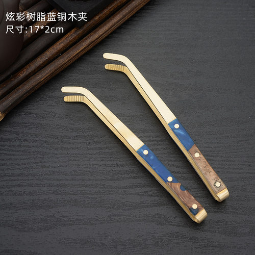 黄铜茶夹洗茶杯夹茶镊子茶具配件铜制泡茶工具洗杯茶夹子加厚防滑