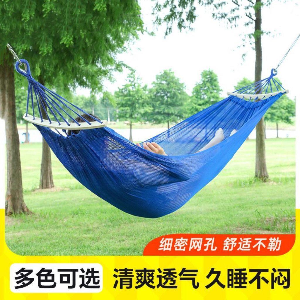 寝室加宽吊床户外儿童荡秋千宿舍室内单人网状防冰丝网床成人侧翻
