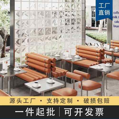 工业风酒吧音乐餐吧不锈钢桌椅组合奶茶店咖啡厅西餐厅卡座沙发