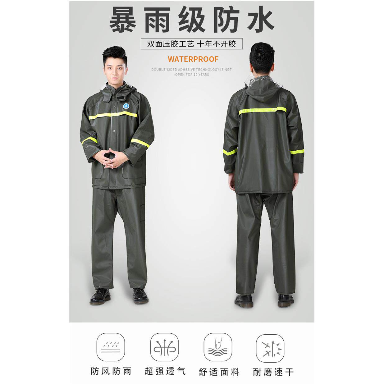 渔老头雨衣外送男女骑行雨衣雨裤套装防暴雨防水透气反光保暖加厚